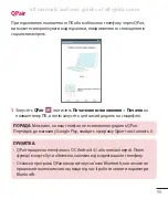 Preview for 210 page of LG G Pad 7.0 User Manual