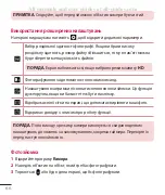 Preview for 223 page of LG G Pad 7.0 User Manual