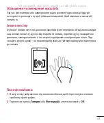 Preview for 225 page of LG G Pad 7.0 User Manual