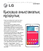 Preview for 285 page of LG G Pad 7.0 User Manual