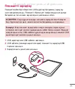 Preview for 313 page of LG G Pad 7.0 User Manual