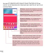 Preview for 324 page of LG G Pad 7.0 User Manual
