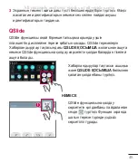 Preview for 337 page of LG G Pad 7.0 User Manual