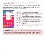 Preview for 339 page of LG G Pad 7.0 User Manual