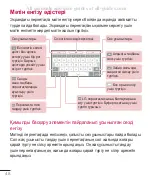 Preview for 341 page of LG G Pad 7.0 User Manual