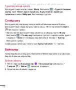 Preview for 372 page of LG G Pad 7.0 User Manual