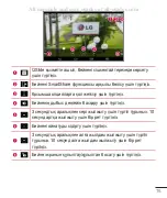 Preview for 373 page of LG G Pad 7.0 User Manual