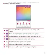 Preview for 376 page of LG G Pad 7.0 User Manual