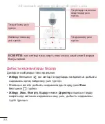 Preview for 389 page of LG G Pad 7.0 User Manual