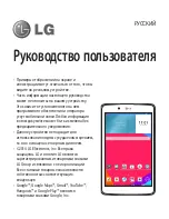 Preview for 3 page of LG G Pad 8.0 3G V490 User Manual