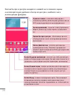 Preview for 36 page of LG G Pad 8.0 3G V490 User Manual