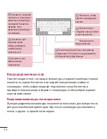 Preview for 50 page of LG G Pad 8.0 3G V490 User Manual