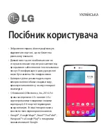 Preview for 131 page of LG G Pad 8.0 3G V490 User Manual