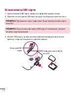 Preview for 158 page of LG G Pad 8.0 3G V490 User Manual