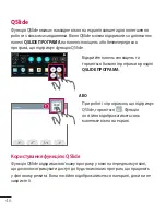 Preview for 176 page of LG G Pad 8.0 3G V490 User Manual