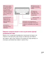 Preview for 179 page of LG G Pad 8.0 3G V490 User Manual