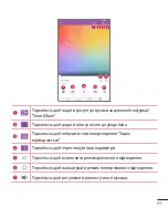 Preview for 211 page of LG G Pad 8.0 3G V490 User Manual