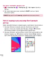 Preview for 296 page of LG G Pad 8.0 3G V490 User Manual