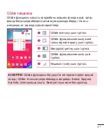 Preview for 305 page of LG G Pad 8.0 3G V490 User Manual