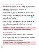 Preview for 308 page of LG G Pad 8.0 3G V490 User Manual