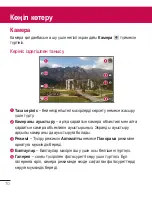 Preview for 328 page of LG G Pad 8.0 3G V490 User Manual