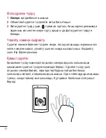 Preview for 330 page of LG G Pad 8.0 3G V490 User Manual