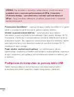 Предварительный просмотр 62 страницы LG G Pad 8.0 4G -V490 User Manual