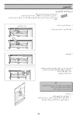 Предварительный просмотр 67 страницы LG G Series Owner'S Manual