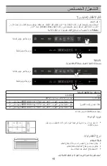 Предварительный просмотр 70 страницы LG G Series Owner'S Manual