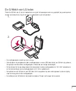 Предварительный просмотр 9 страницы LG G-Watch -W100 User Manual
