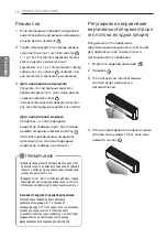 Предварительный просмотр 50 страницы LG G09NHC Owner'S Manual