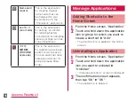 Preview for 82 page of LG G2 L-01F Instruction Manual