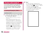 Preview for 216 page of LG G2 L-01F Instruction Manual