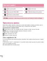 Предварительный просмотр 344 страницы LG G2 mini D620r User Manual