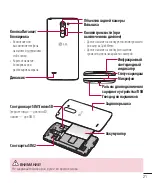 Preview for 23 page of LG G3 Stylus Dual LG-D690 User Manual