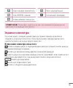 Preview for 37 page of LG G3 Stylus Dual LG-D690 User Manual