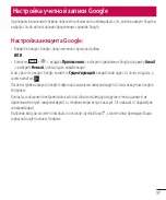 Preview for 39 page of LG G3 Stylus Dual LG-D690 User Manual