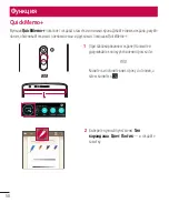 Preview for 60 page of LG G3 Stylus Dual LG-D690 User Manual