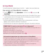 Preview for 65 page of LG G3 Stylus Dual LG-D690 User Manual