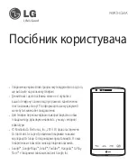 Preview for 117 page of LG G3 Stylus Dual LG-D690 User Manual