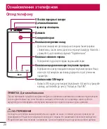 Preview for 136 page of LG G3 Stylus Dual LG-D690 User Manual