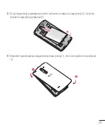 Preview for 139 page of LG G3 Stylus Dual LG-D690 User Manual