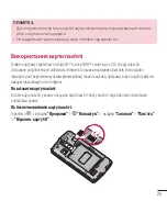 Preview for 141 page of LG G3 Stylus Dual LG-D690 User Manual