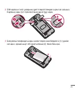 Preview for 255 page of LG G3 Stylus Dual LG-D690 User Manual