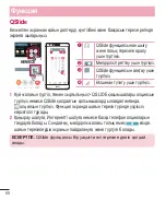 Preview for 296 page of LG G3 Stylus Dual LG-D690 User Manual