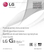 Preview for 1 page of LG G3 Stylus Dual User Manual