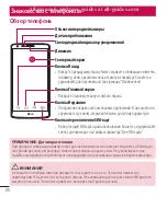 Preview for 27 page of LG G3 Stylus Dual User Manual