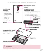 Preview for 28 page of LG G3 Stylus Dual User Manual