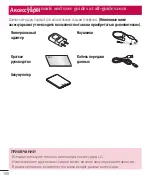 Preview for 123 page of LG G3 Stylus Dual User Manual