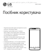 Preview for 141 page of LG G3 Stylus Dual User Manual